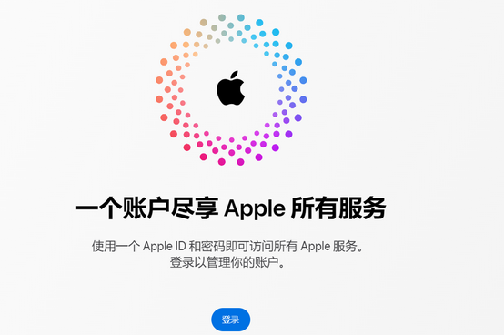 威海iPhone维修中心分享iPhone下载应用时重复提示输入账户密码怎么办 