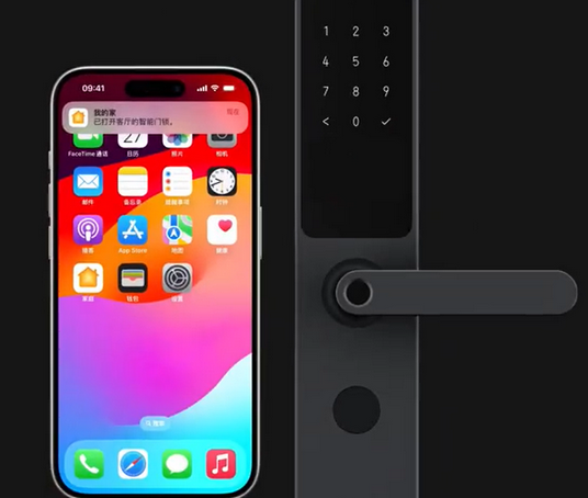 威海iPhone维修站分享在iPhone上使用家庭钥匙开启智能门锁 