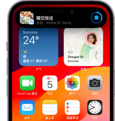 威海apple维修服务分享两台iPhone靠近即可共享照片和视频 