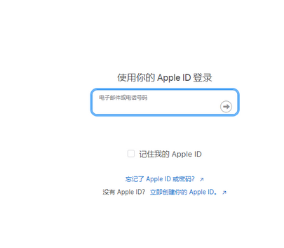 威海苹威海果维修网点分享iPhone如何查询序列号