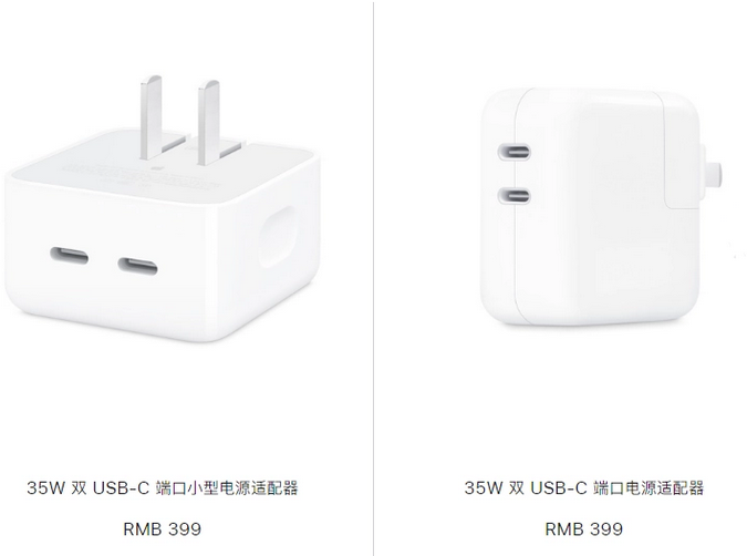 威海苹果15服务店分享iPhone15系列会不会有35W有线充电