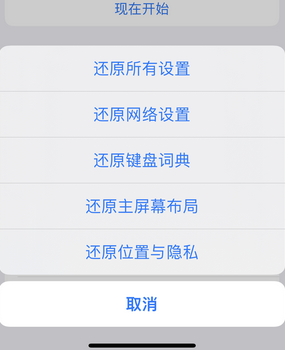 威海apple服务站点分享iPhone上个人热点丢失了怎么办