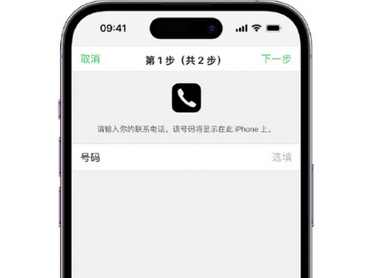 威海apple维修店分享如何通过iCloud网页查找iPhone位置