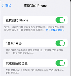 威海apple维修店分享如何通过iCloud网页查找iPhone位置