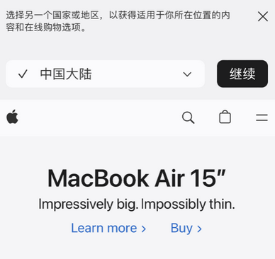 威海apple授权维修如何将Safari浏览器中网页添加到桌面