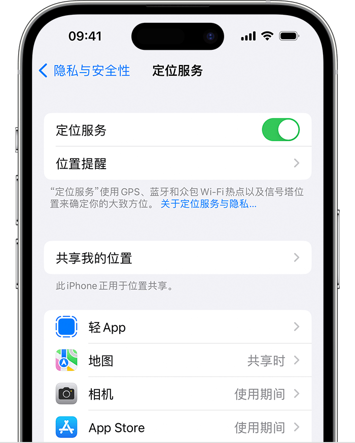 威海苹果维修网点分享如何在iPhone上阻止个性化广告投放 