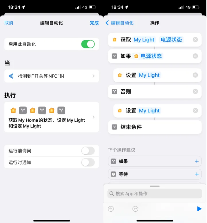 威海苹果14服务点分享iPhone14中NFC功能的使用场景及使用方法 