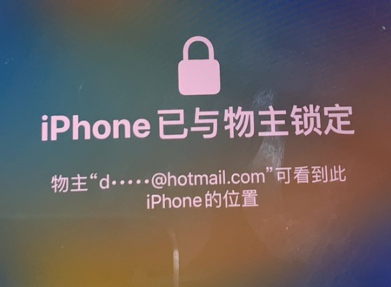 威海苹果维修分享iPhone登录别人的ID被远程锁了怎么办? 