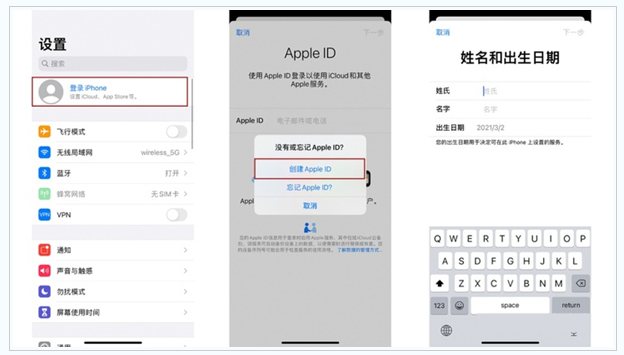 威海苹果维修网点分享:Apple ID有什么用?新手如何注册iPhone14 ID? 