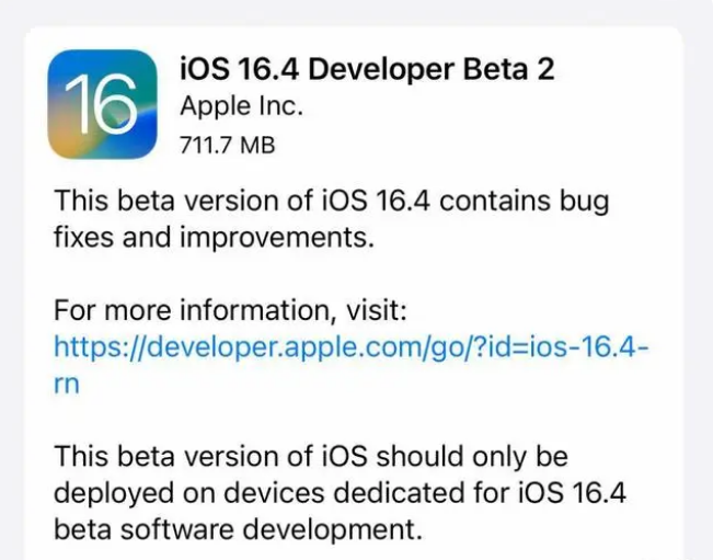 威海苹果手机维修分享：iOS16.4 Beta2升级建议 