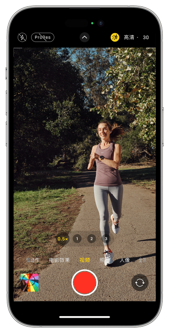 威海苹果14维修店分享iPhone 14 机型使用“运动模式”拍摄更稳定的视频 
