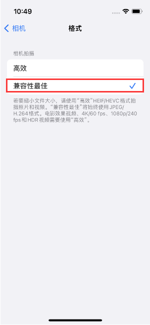 威海苹果14维修店分享iPhone14相机拍照不清晰，照片发黄怎么办 