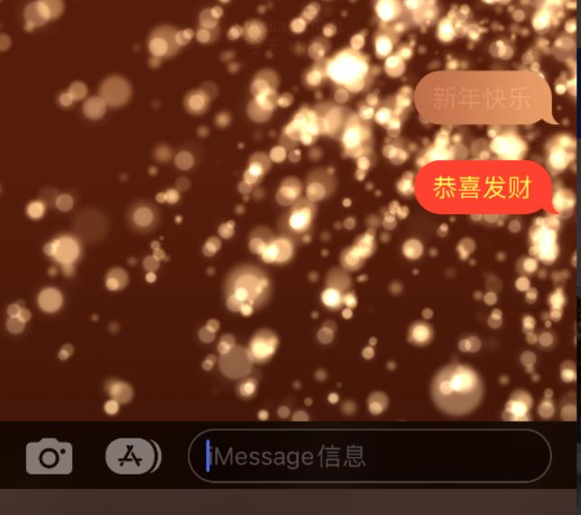 威海苹果维修网点分享iPhone 小技巧：使用 iMessage 信息和红包功能 