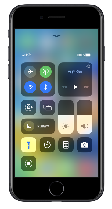 威海苹果14维修分享苹果iPhone 14 Pro手电筒开启方法 