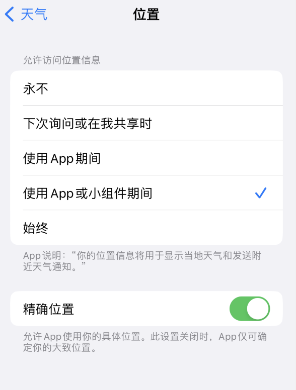 威海苹果服务网点分享你会去哪购买iPhone手机？如何鉴别真假 iPhone？ 