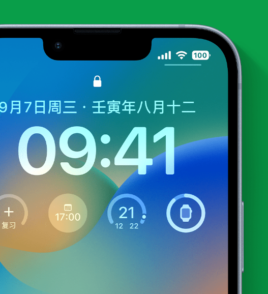 威海苹果手机维修分享官方推荐体验这些 iOS 16 新功能 