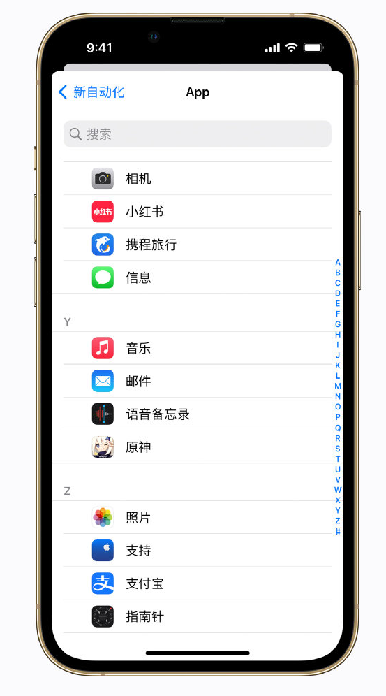 威海苹果手机维修分享iPhone 实用小技巧 