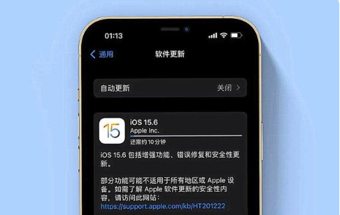 威海苹果手机维修分享iOS 15.6续航怎么样 