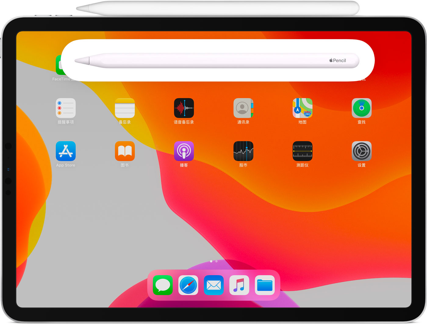 威海苹果手机维修分享iPad Pro 如何与 Apple Pencil 配对连接 