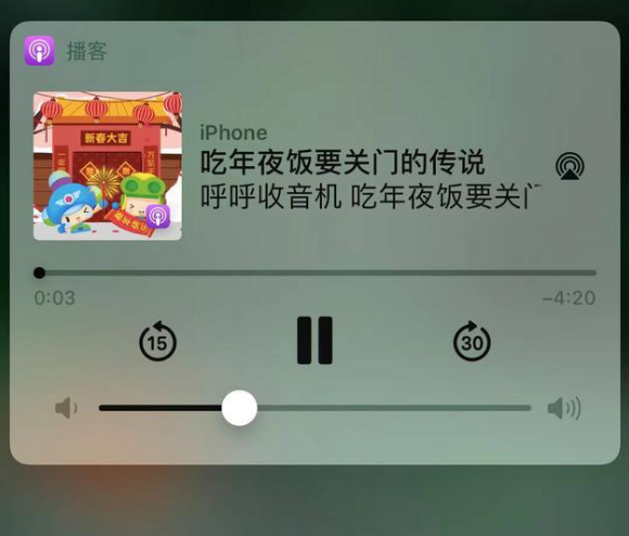 威海苹果手机维修分享让 Siri 陪你过春节 