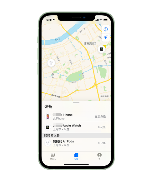 威海苹果手机维修分享iPhone “家人共享”功能 