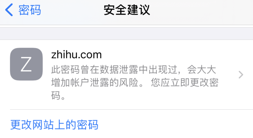 威海苹果手机维修分享iOS 14 小技巧 